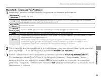 Страница 65