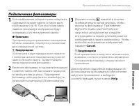 Страница 67
