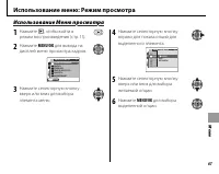 Страница 79