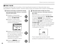 Страница 92