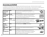 Страница 98
