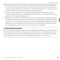 Страница 39