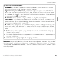 Страница 41