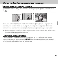 Страница 51