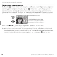 Страница 52