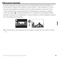 Страница 55