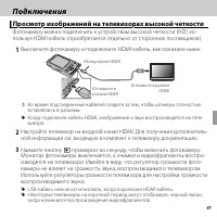 Страница 59