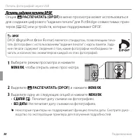 Страница 62