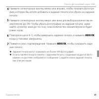 Страница 63