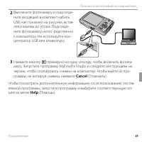Страница 67