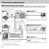 Страница 94