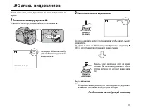Страница 105