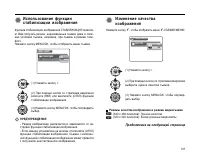 Страница 107