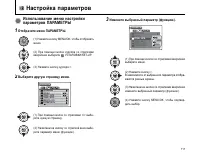 Страница 111