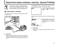 Страница 123