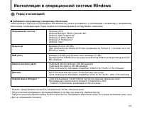Страница 127
