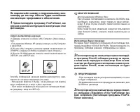 Страница 129