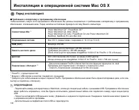 Страница 130