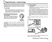 Страница 133
