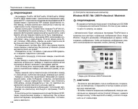 Страница 134