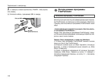 Страница 136