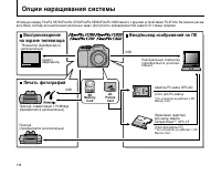 Страница 138
