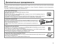 Страница 139