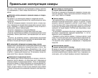 Страница 141