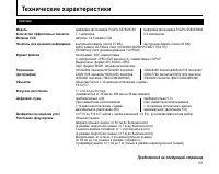 Страница 157