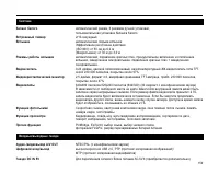 Страница 159