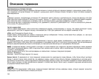 Страница 164