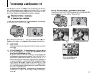 Страница 37