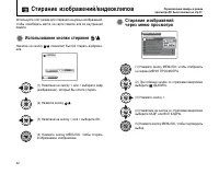 Страница 42