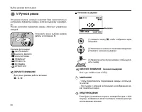 Страница 60