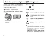 Страница 62
