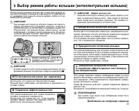 Страница 65