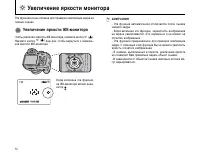 Страница 72