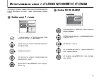 Страница 73