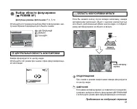 Страница 85