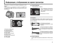 Страница 89