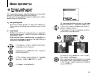 Страница 95