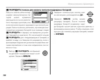 Страница 114