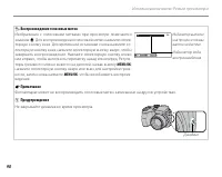 Страница 104