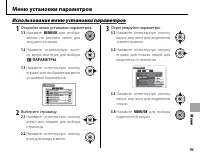 Страница 107