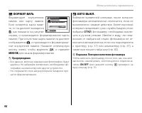 Страница 112