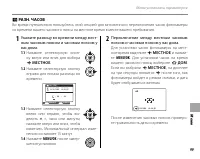 Страница 113