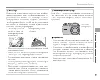 Страница 39