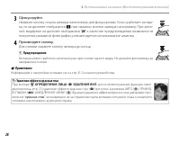 Страница 42