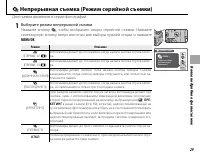 Страница 43