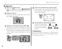 Страница 46